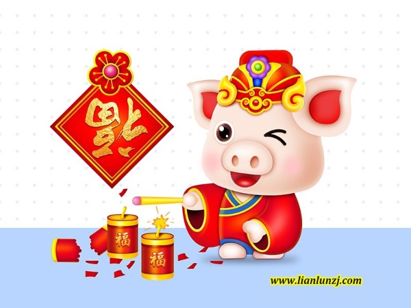 雙志煤機(jī)送您一份超甜的新年祝福……